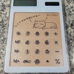 ソーラー電卓だにゃぁ～　　本革　　【　オーダー制作　】