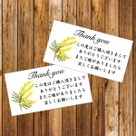 送料無料！サンキューシール 88枚 ミモザ 花 大人 シンプル