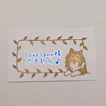 lovelann様ご予約分♪