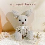 ＊naomi-nyan様 専用ページ＊