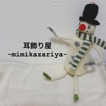 《totto様専用ページ》