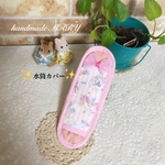 リトルユニコーンのゆめかわいい水筒カバー✨ピンク