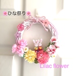 🌸ひな祭りリース🌸 初節句 祝節句  3月3日 桃の節句