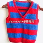 alpsnoshoji様専用