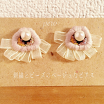 ✴︎再販✴︎刺繍とビーズのベージュなピアス