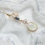 月夜のパレードのキーチャームorストラップ