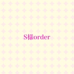 S様order分です