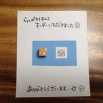 うりぼー様オーダー品