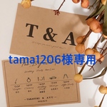 tama1206様専用　ウエディングタイムライン 