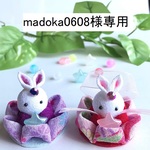 madoka0608様専用　星に願いを 織姫　彦星　うさぎ　ちりめん細工　七夕飾り　人形　羽衣　天の川　星  和風    かわいい   和婚 前撮り