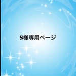 S様オーダー  羊毛フェルトのミニお雛様