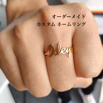 オーダーメイド  フォントが選べる ネームリング  カスタム文字入れリング
