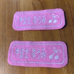 2枚セット　さくらんぼなが四角 お名前ワッペン