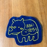 サイさん　  お名前ワッペン アイロン　入園入学　どうぶつ　お好きな文字で