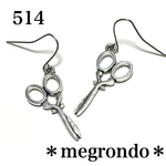 514.シザー、鋏、はさみ、ハサミのピアス、個性的、ユニーク