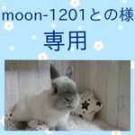 momo☆リボン 専用ページ
