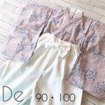 DE 袴　ブーケ　（90・100）
