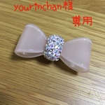 キラキラリボンバレッタ　　yourinchan様専用
