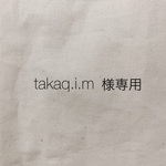 takaq.i.m様専用