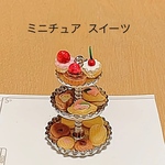 アフタヌーンティーセット