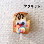 こんがりくん  （マグネット）