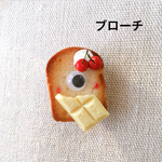 こんがりくん  （ブローチ）