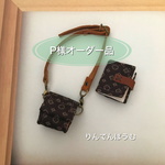 P様オーダー品 ミニミニハンドバッグ フランス風27cm用