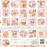 カフェラテ　2020年２月の日付シート