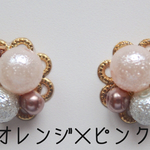 ☆sale☆  キラキラビジューとパールのイヤリング♡オレンジ×ピンク