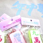 送料無料☆麻雀ゆめかわアクリルキーホルダー　(ゆめかわピンクまたはメロンソーダ）