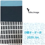 0様専用ページ(入学グッズ)2020.Jan.
