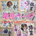 fuwa2muku様専用