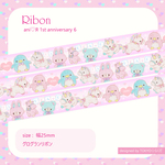 リボン幅25mm☆ ani♡Яｺﾗﾎﾞ⑥☆あにあーる 2ｍ