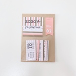 VARENTINE DAYver.COLORFUL!BUS!TICKET!ver2 日付シール*2020年2月