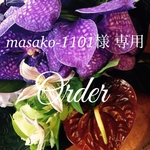 生花 男性用 ギフトbouquet