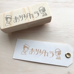 【送料無料】ありがたう