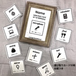[送料無料]選び取りカード[台紙つき]