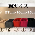 【Mサイズ】★20%off★2800円⇨2240円　バッグインバッグフェルト・インナーバッグ・自立型