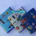 ☆25様専用ページ☆ガーゼミニハンカチ6枚セット★ネームタグ付き★