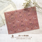 透ける模様紙【スワンのフラワーレイク】