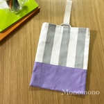 帆布のシューズバッグ【ラベンダー×グレーストライプ】