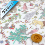 【1枚掲載中】 ※掲載生地でも作製可能です。 リバティ LIBERTY スマホケース