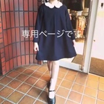 keity96様専用ページ