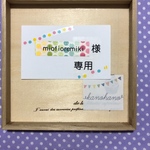 4点セット
