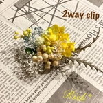 2wayクリップ コサージュ ブローチ
