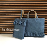 【バラ売り可】デニム風フリル／レッスンバッグ&上履き入れセット