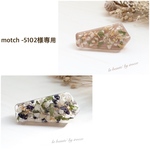 【motch-5102様専用】ヘアクリップ　ドライフラワーのゴールドカラー　五角形ヘアクリップ