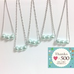 アクアブルーのコットンパールネックレス