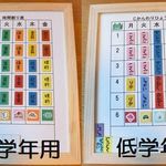 chanmao2525さま　専用ページ