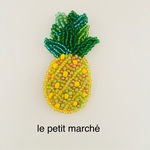 パイナップルのビーズ刺繍ブローチ